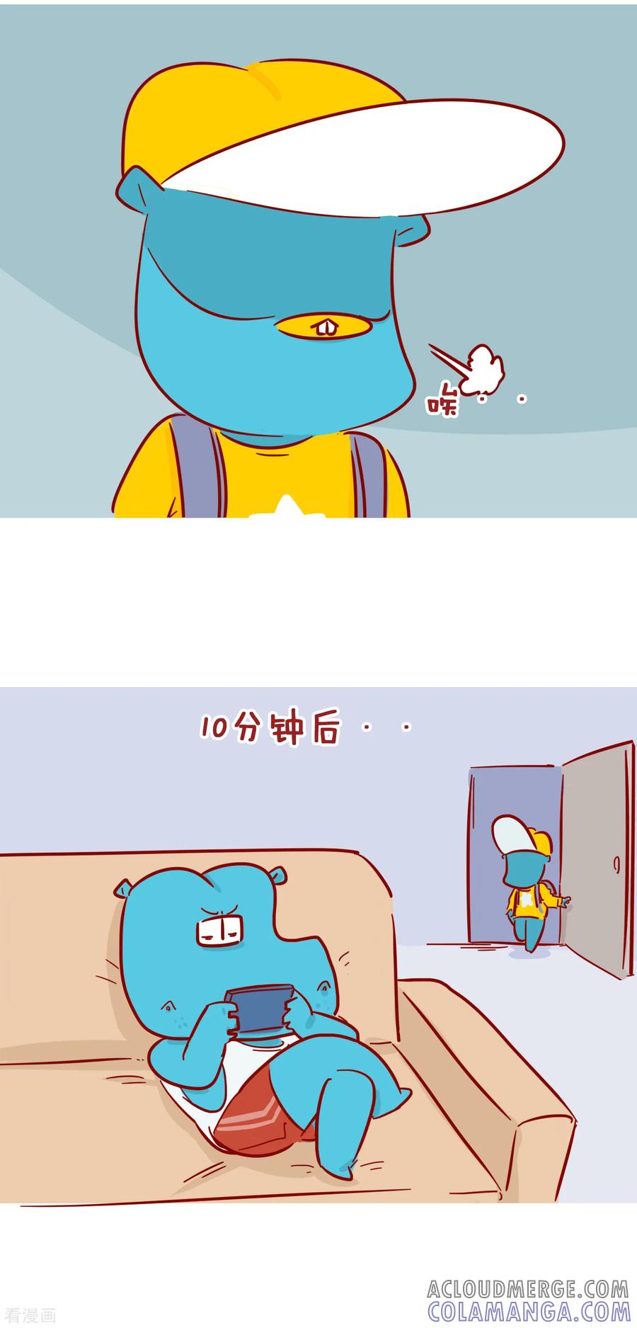第217话富二代-隔壁老王家-蓝文文化（第4张）