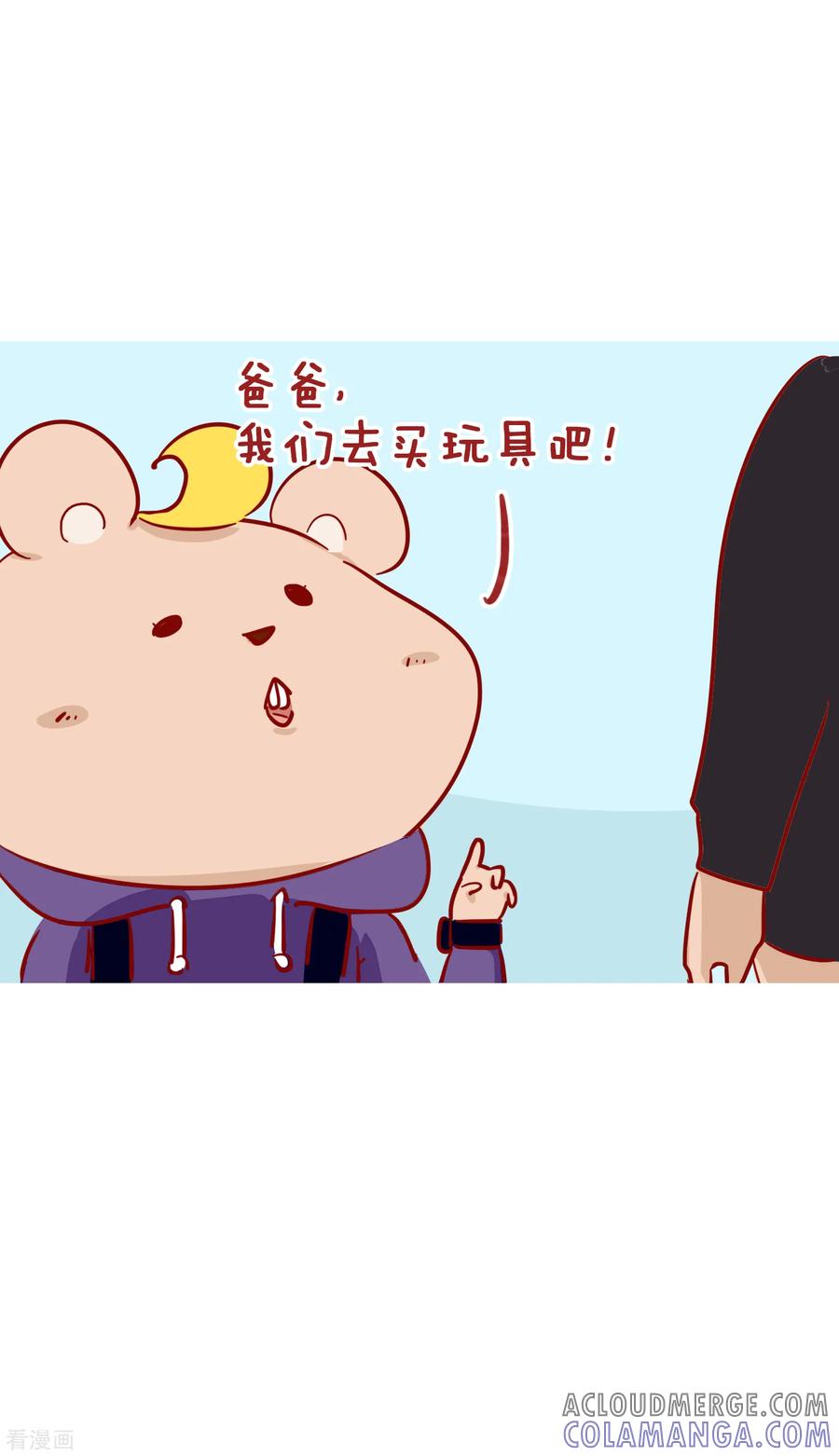第217话富二代-隔壁老王家-蓝文文化（第2张）
