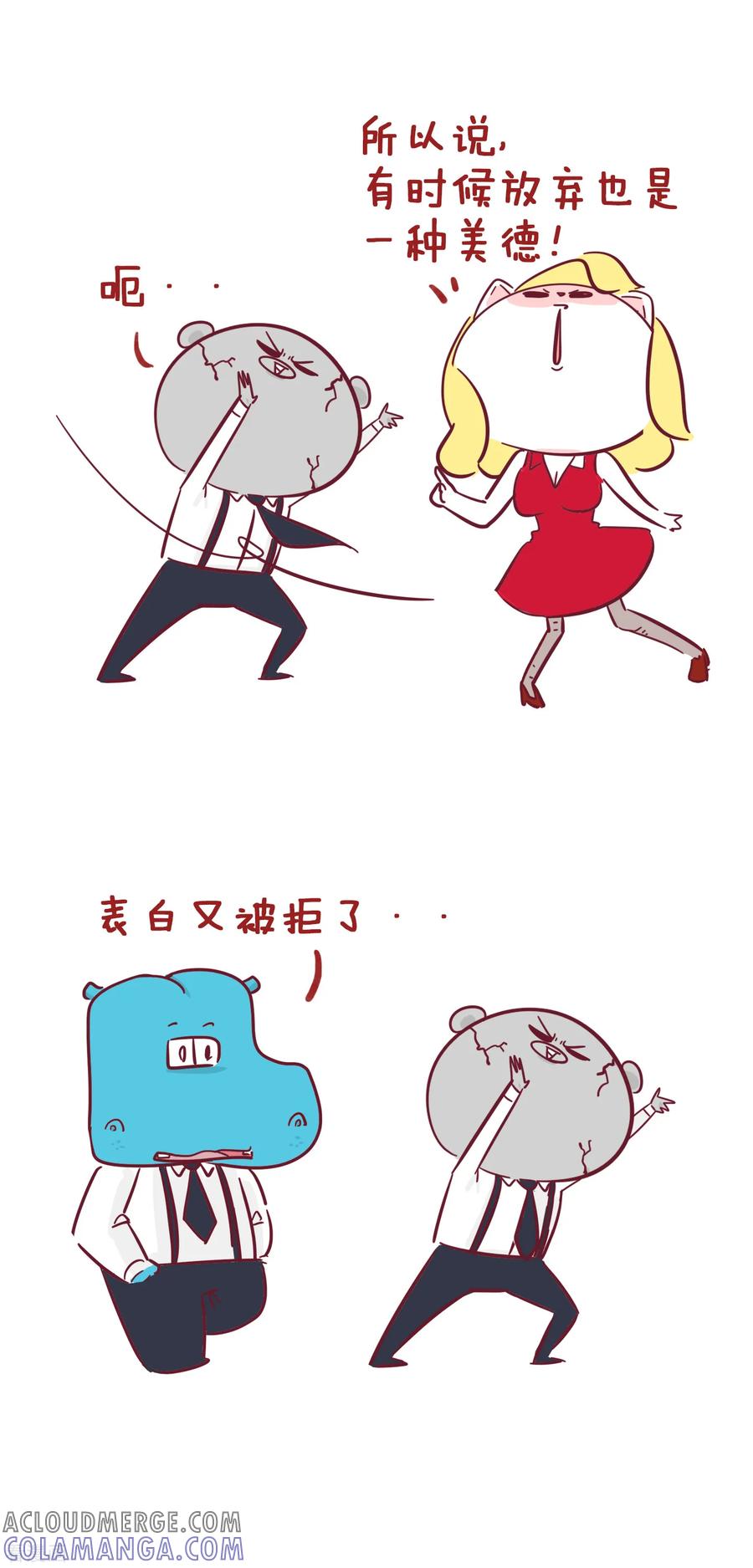 第218话努力就有收获-隔壁老王家-蓝文文化（第3张）