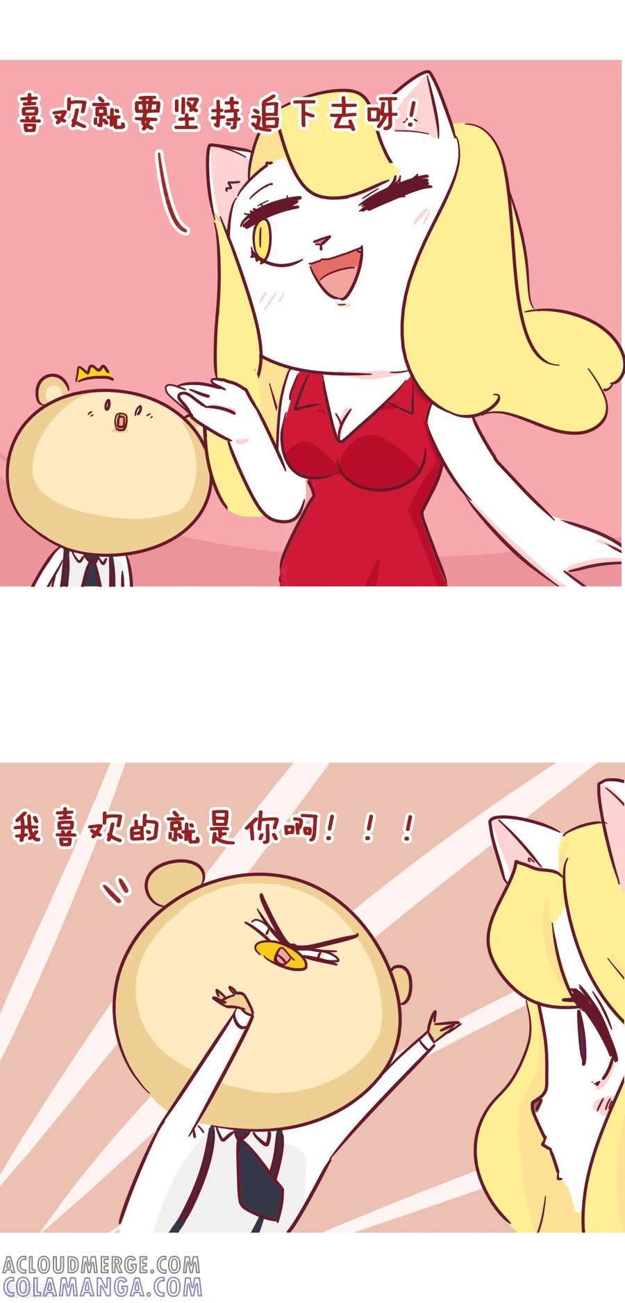 第218话努力就有收获-隔壁老王家-蓝文文化（第2张）