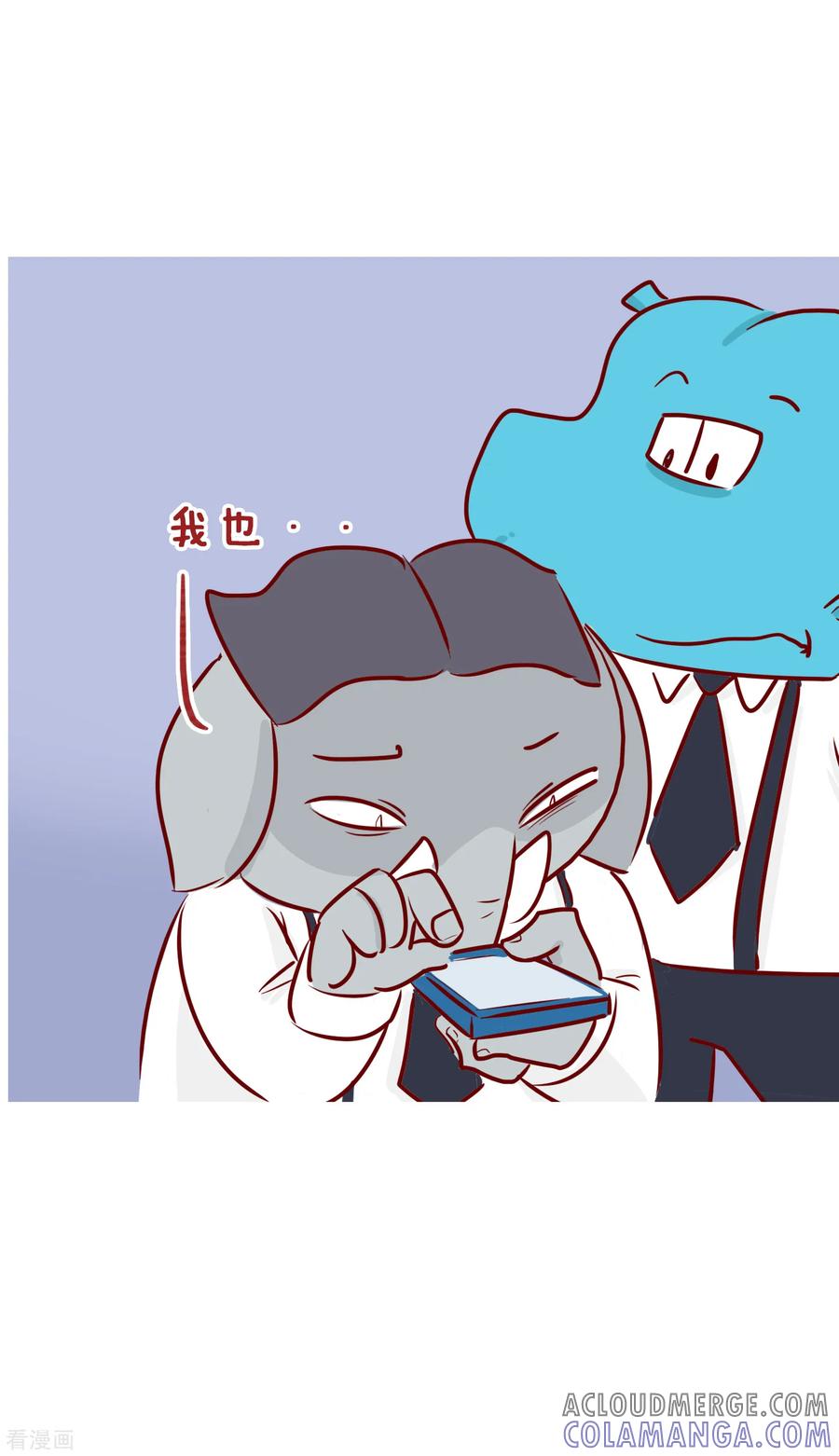 第219话充值-隔壁老王家-蓝文文化（第7张）