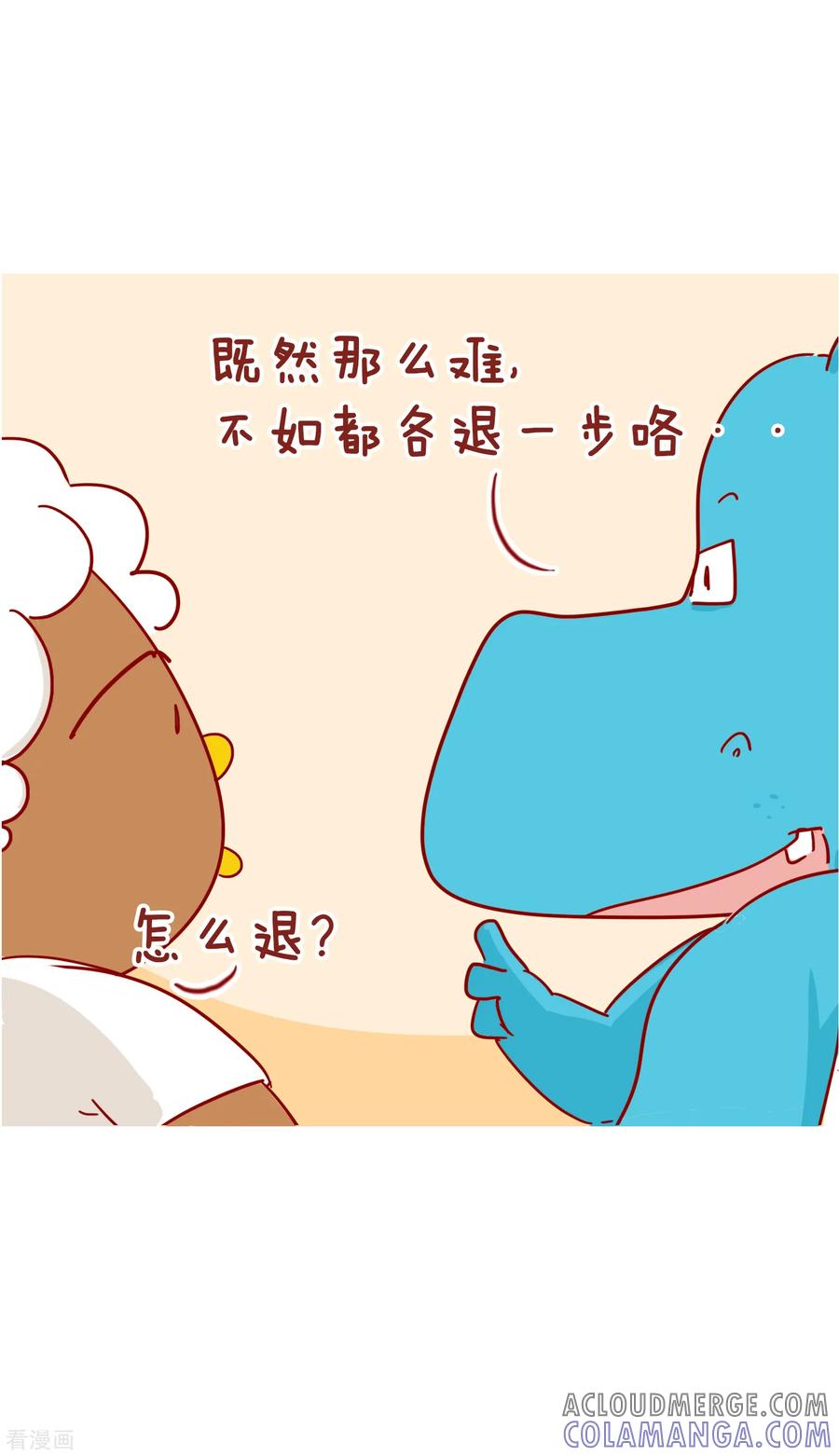 第221话一千万-隔壁老王家-蓝文文化（第4张）