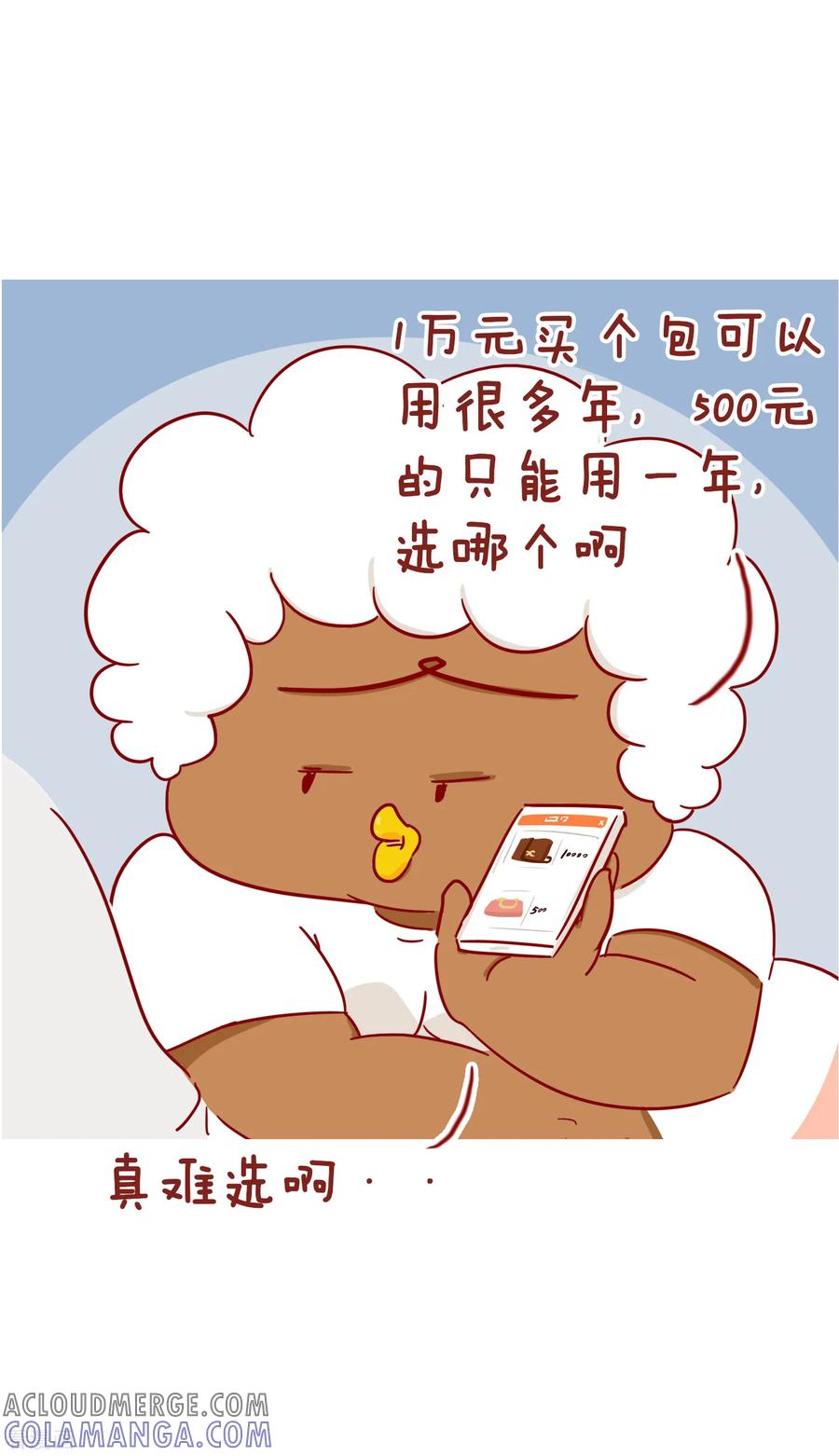 第221话一千万-隔壁老王家-蓝文文化（第3张）