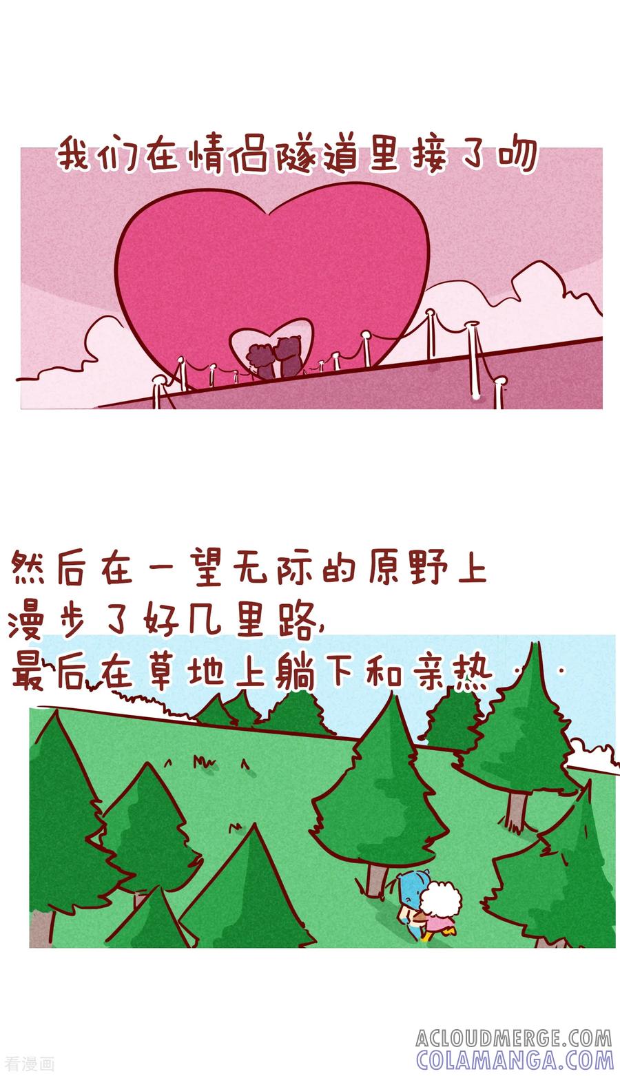 第223话回忆-隔壁老王家-蓝文文化（第4张）