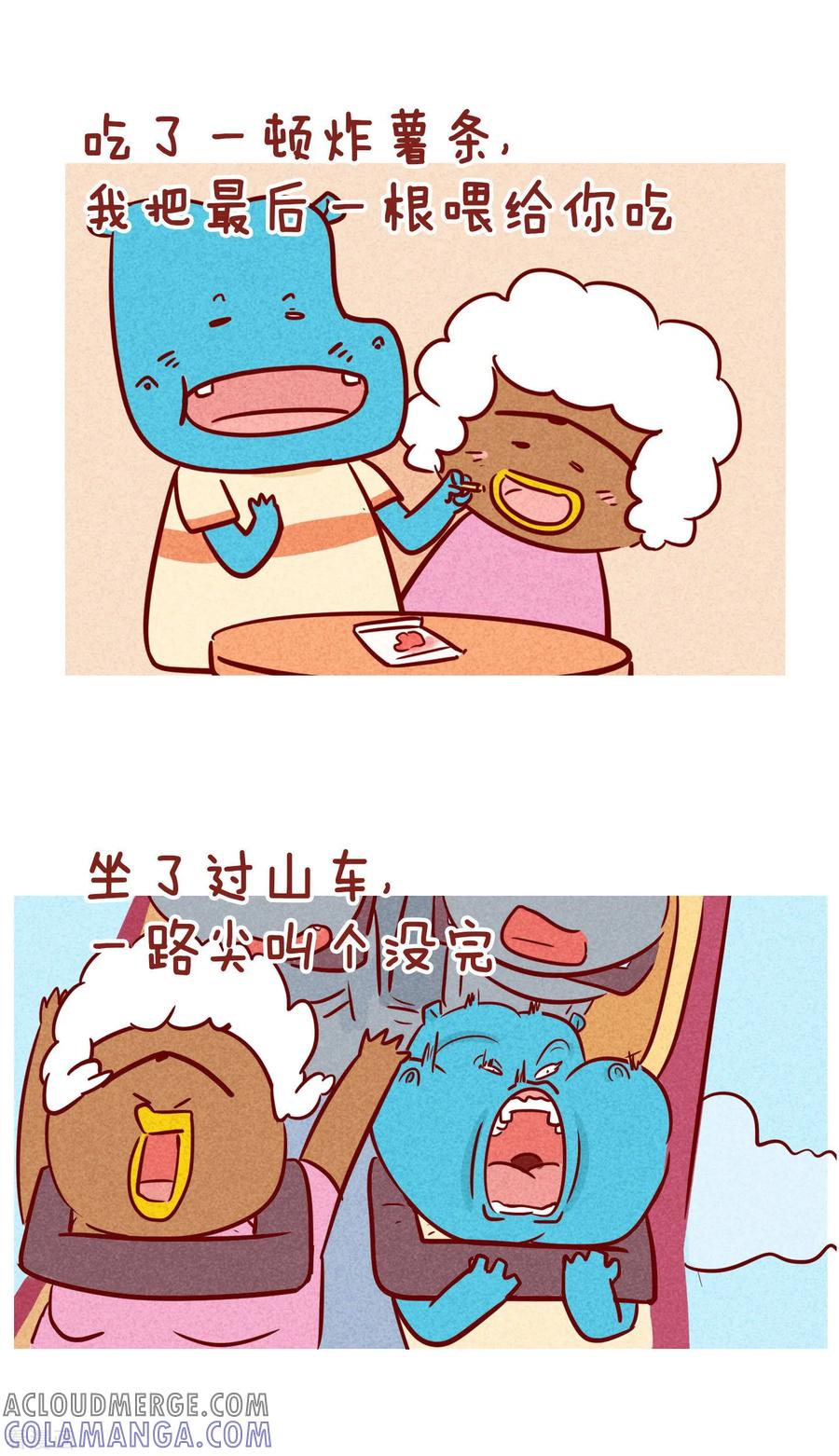 第223话回忆-隔壁老王家-蓝文文化（第3张）