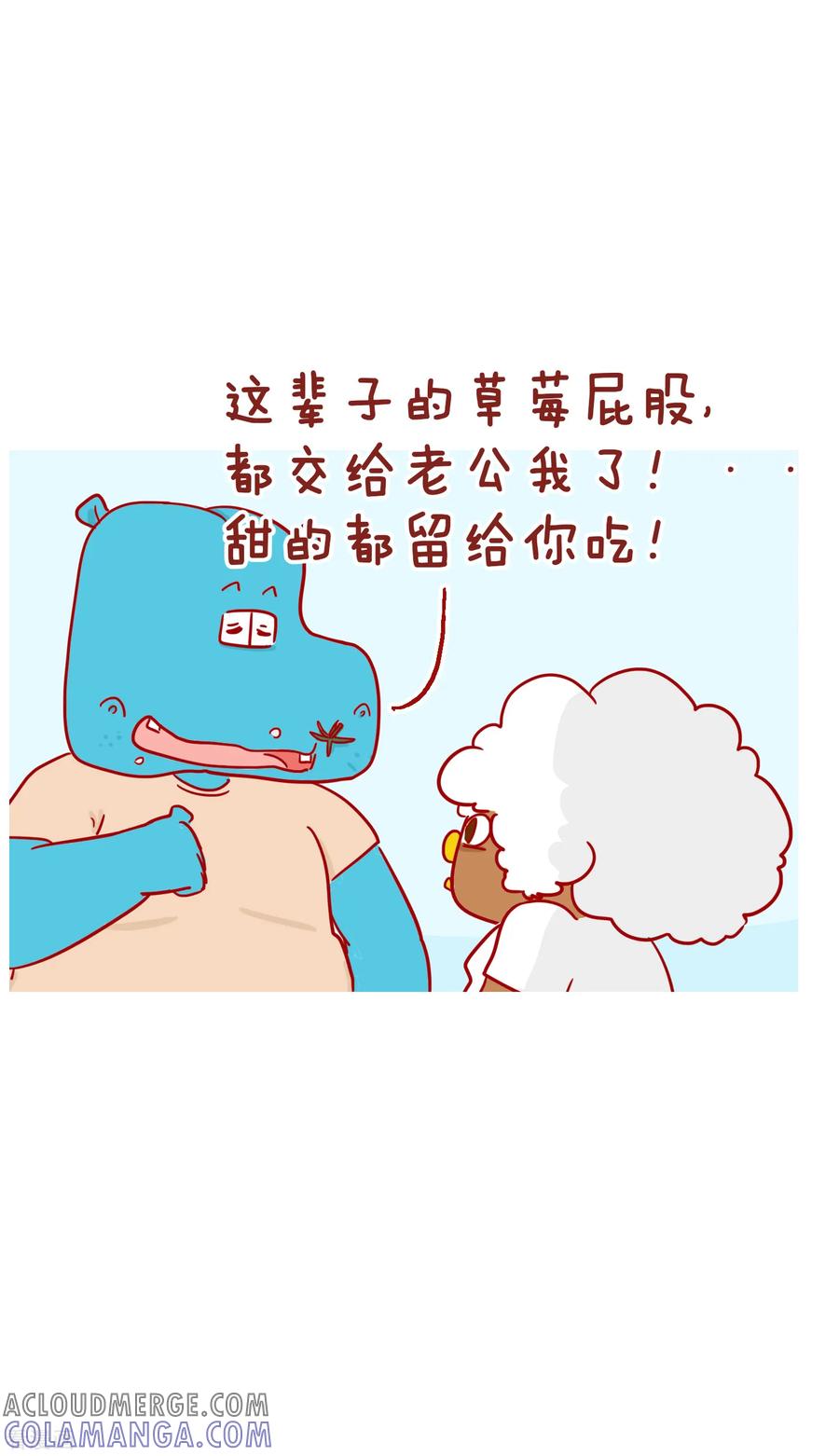 第225话这就是爱-隔壁老王家-蓝文文化（第5张）