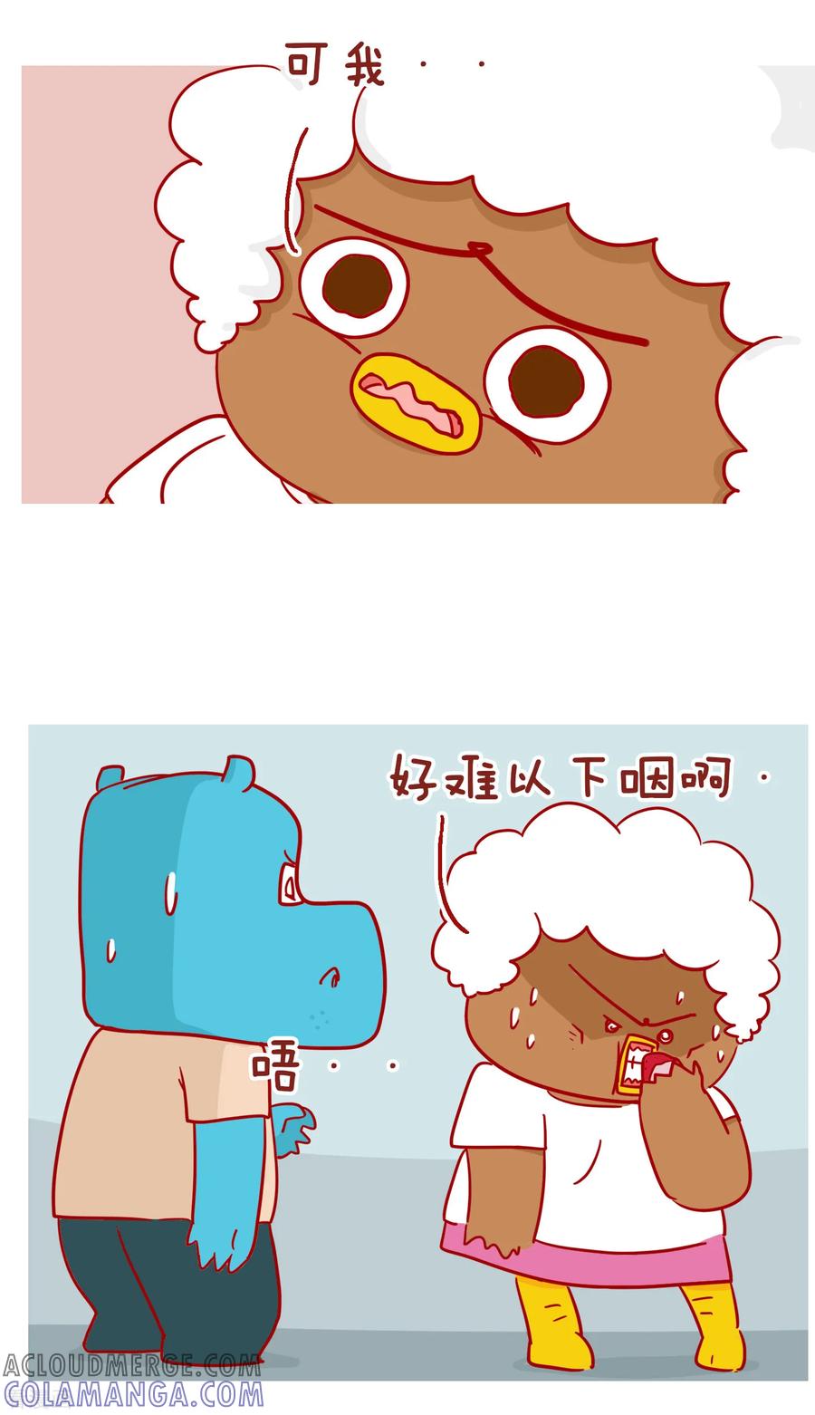 第225话这就是爱-隔壁老王家-蓝文文化（第7张）
