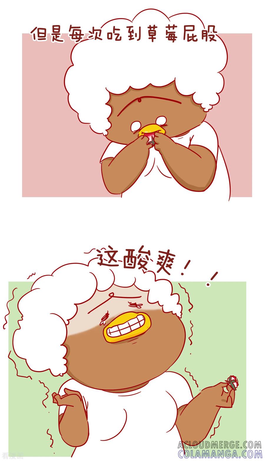 第225话这就是爱-隔壁老王家-蓝文文化（第2张）