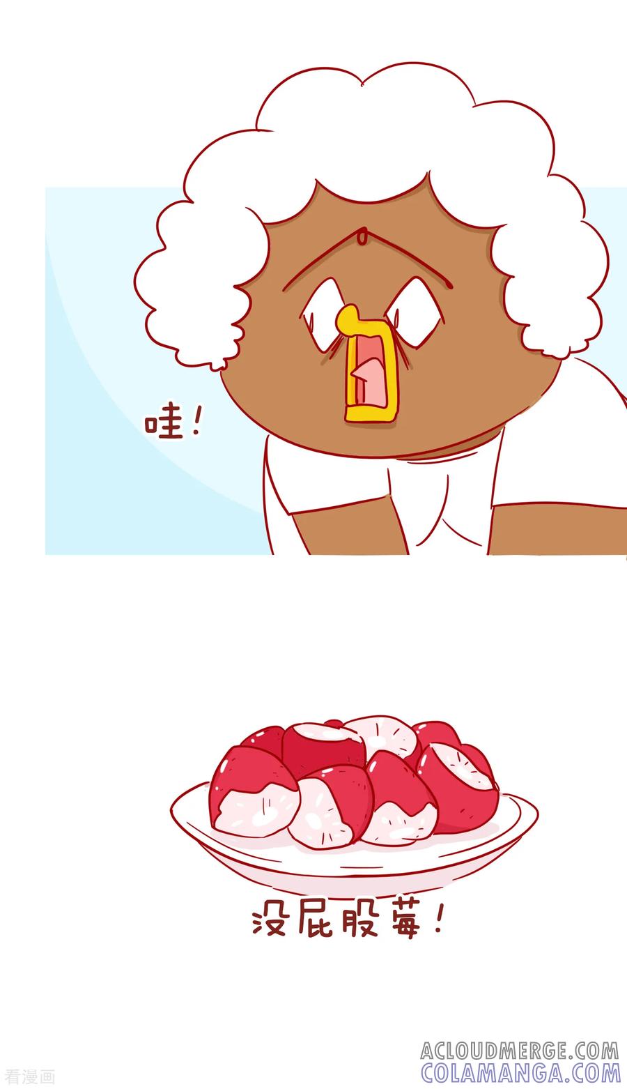 第225话这就是爱-隔壁老王家-蓝文文化（第4张）
