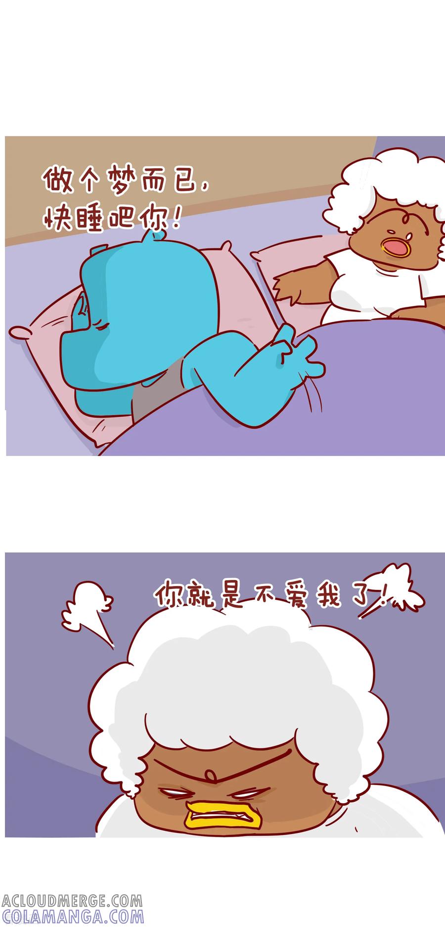 第227话再也见不到我-隔壁老王家-蓝文文化（第3张）