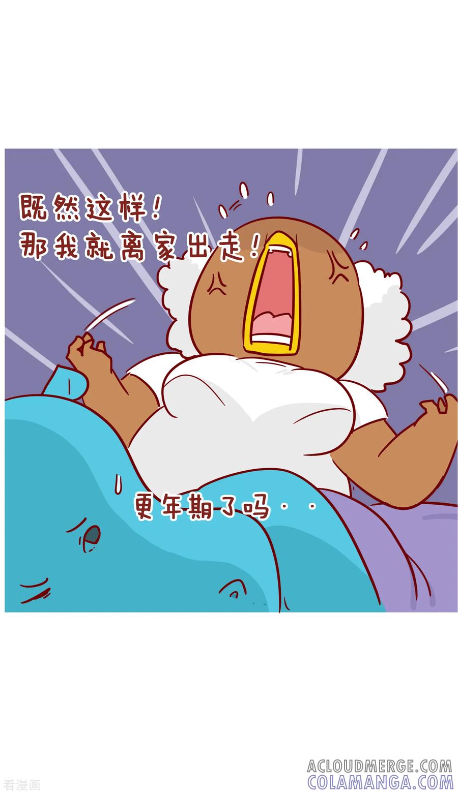 第227话再也见不到我-隔壁老王家-蓝文文化（第4张）