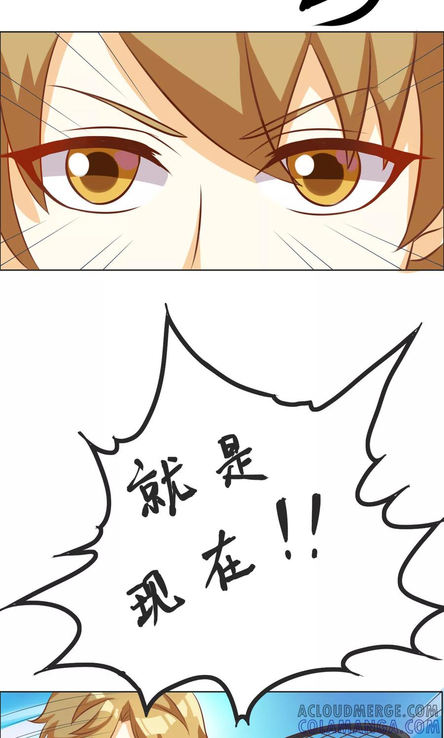 第56话-见习小月老-阿里文学 漫悠悠工作室（第11张）