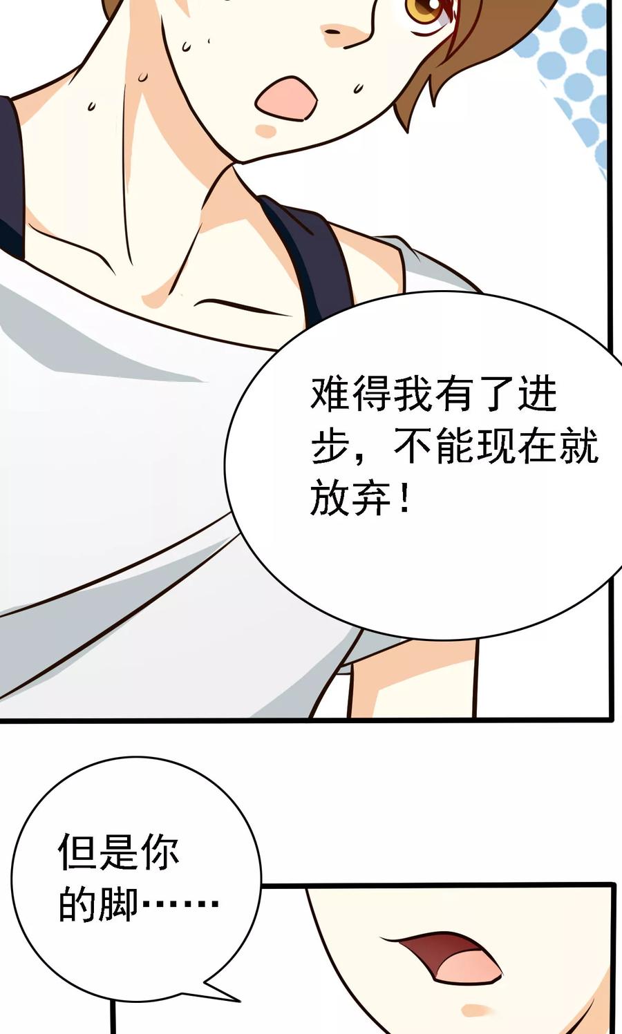 第59话-见习小月老-阿里文学 漫悠悠工作室（第10张）