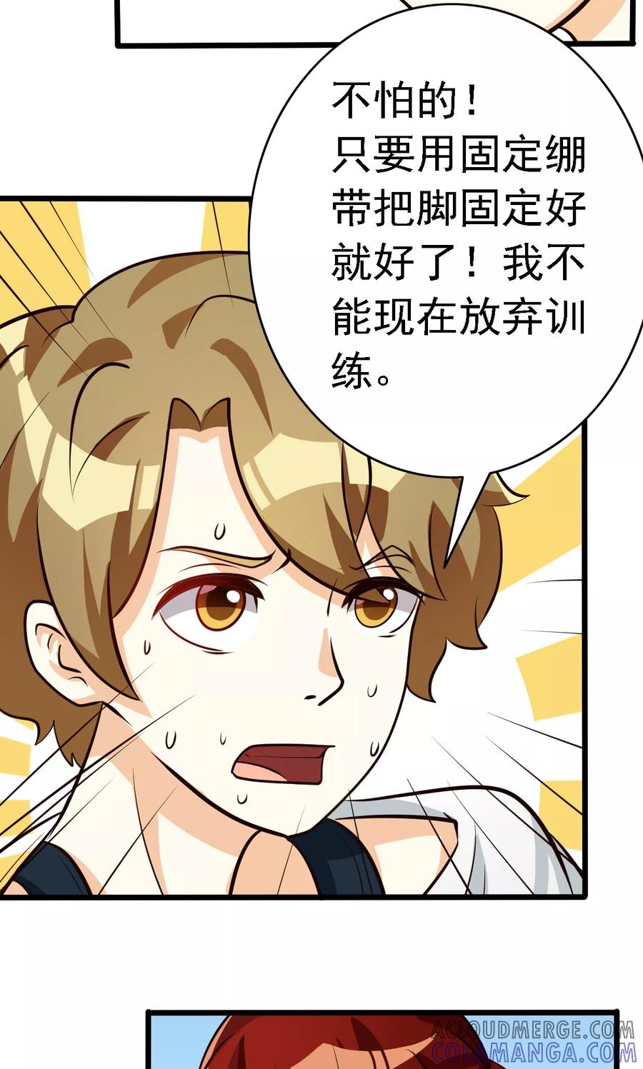 第59话-见习小月老-阿里文学 漫悠悠工作室（第11张）