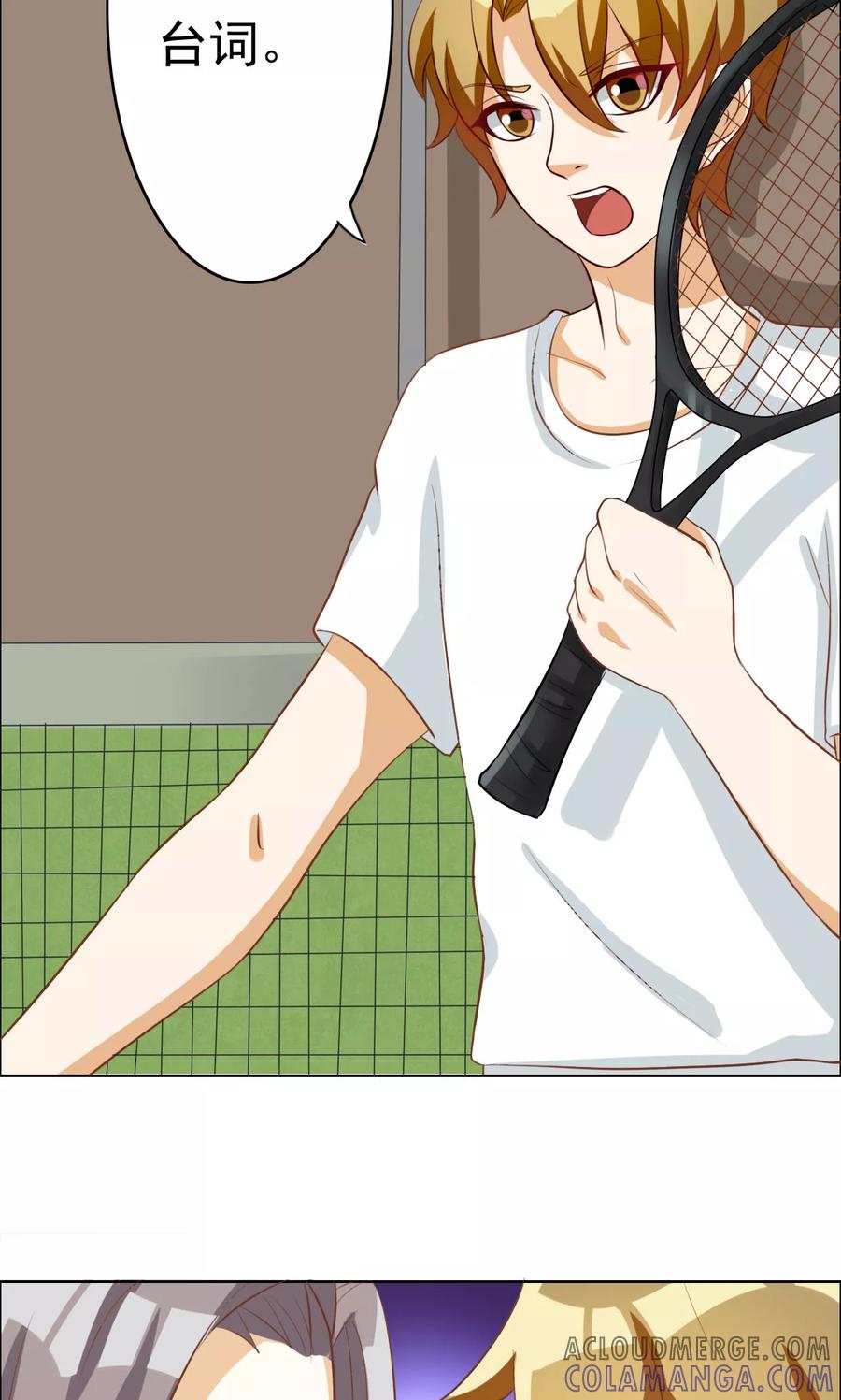 第60话-见习小月老-阿里文学 漫悠悠工作室（第3张）