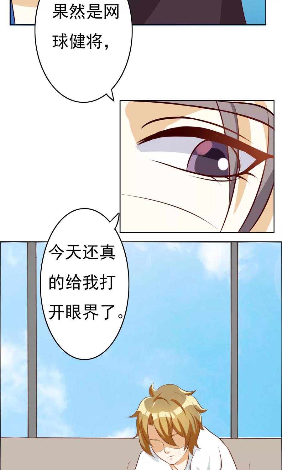 第61话-见习小月老-阿里文学 漫悠悠工作室（第12张）