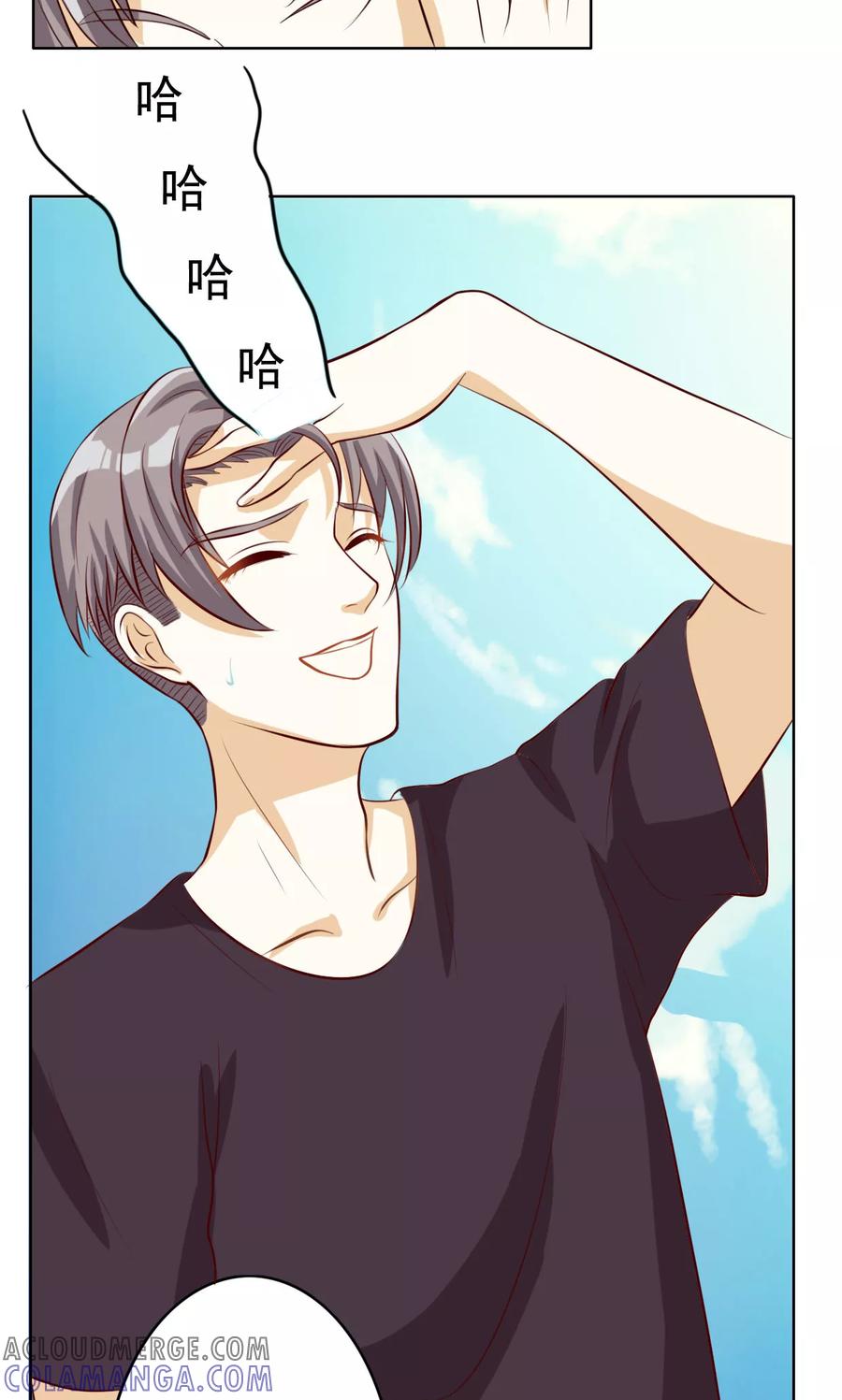 第61话-见习小月老-阿里文学 漫悠悠工作室（第11张）
