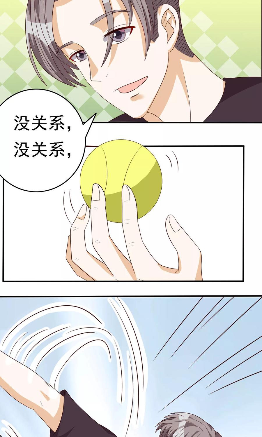 第62话-见习小月老-阿里文学 漫悠悠工作室（第2张）