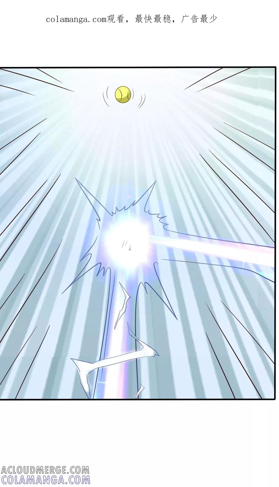 第63话-见习小月老-阿里文学 漫悠悠工作室（第1张）