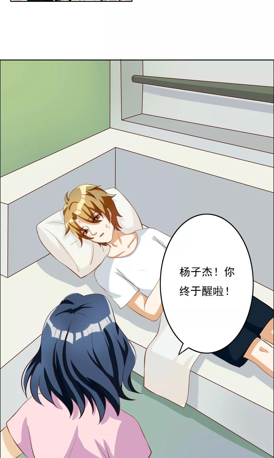第64话-见习小月老-阿里文学 漫悠悠工作室（第2张）