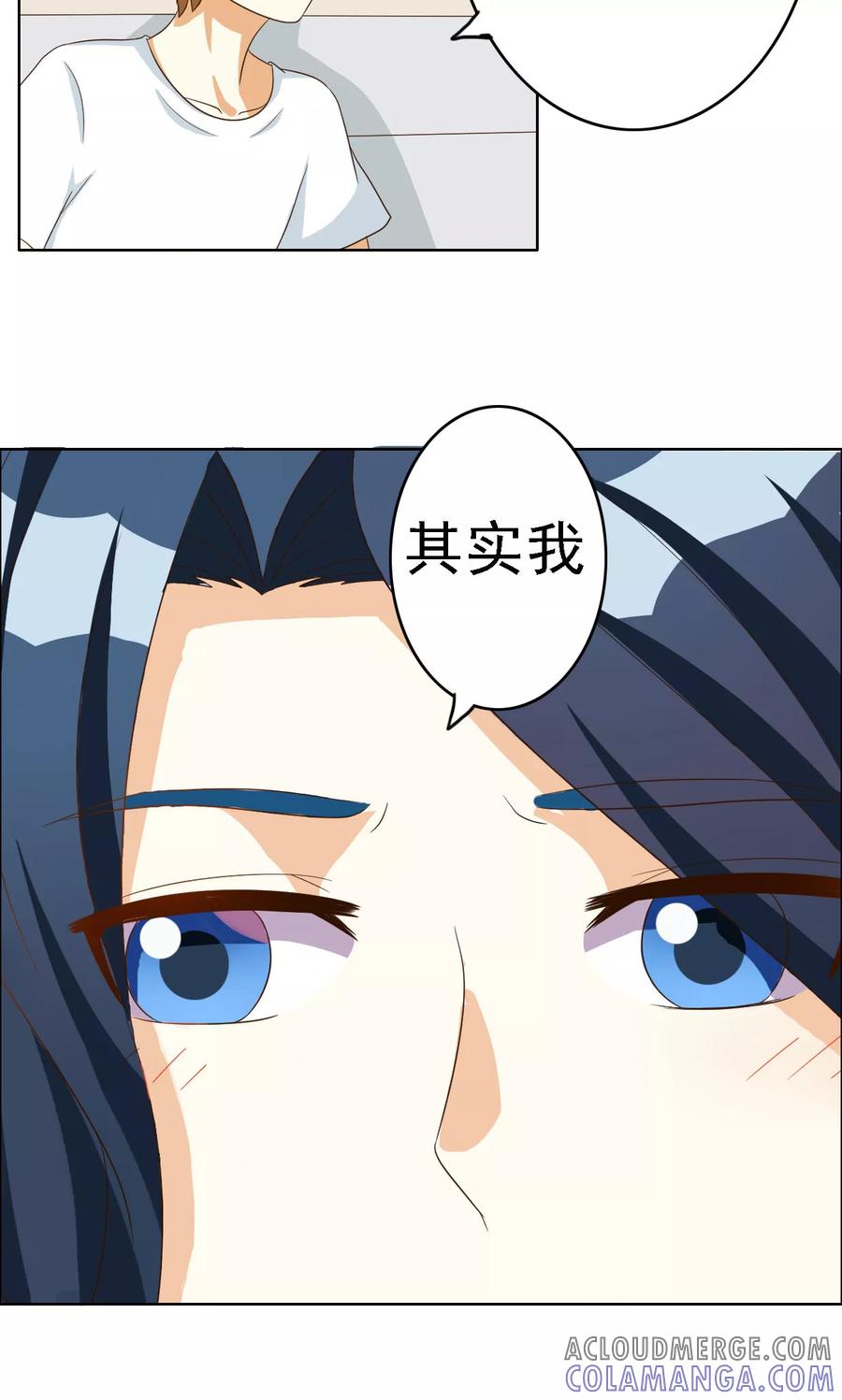 第66话-见习小月老-阿里文学 漫悠悠工作室（第7张）