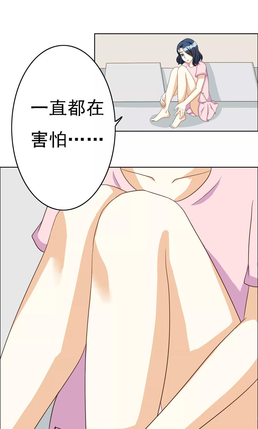 第66话-见习小月老-阿里文学 漫悠悠工作室（第8张）