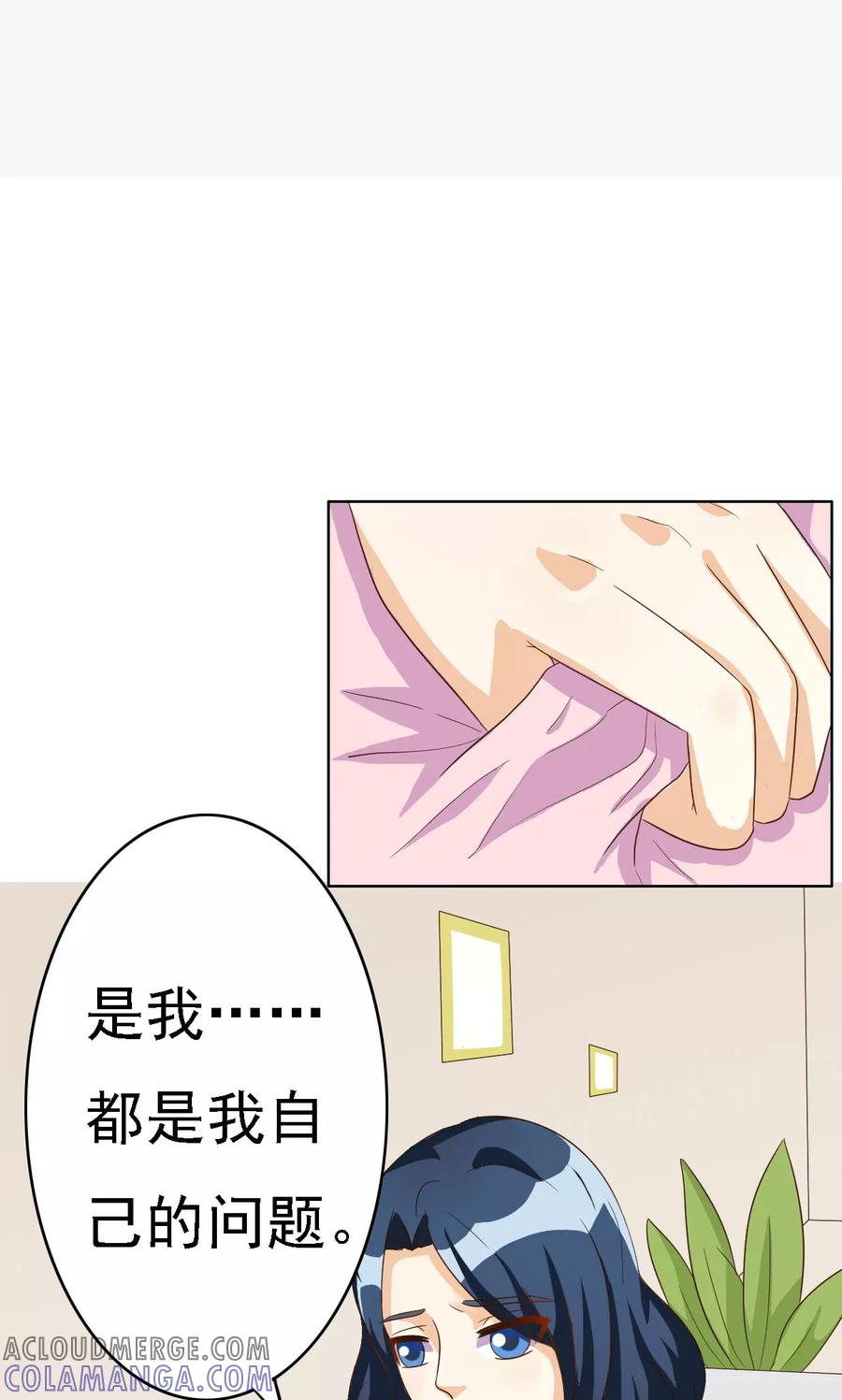 第66话-见习小月老-阿里文学 漫悠悠工作室（第5张）