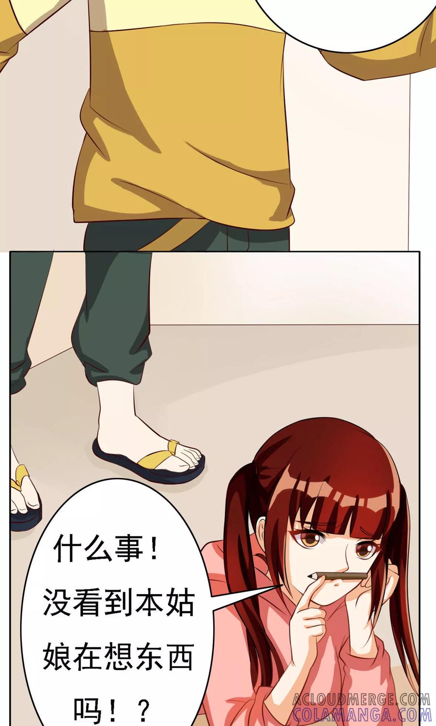 第67话-见习小月老-阿里文学 漫悠悠工作室（第3张）