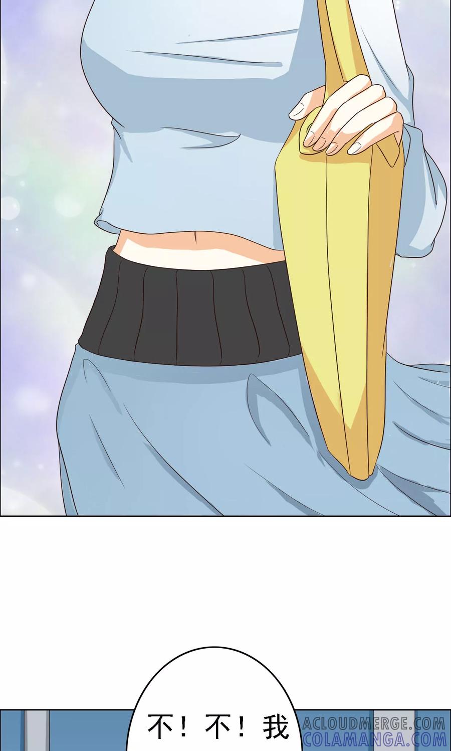 第68话-见习小月老-阿里文学 漫悠悠工作室（第5张）