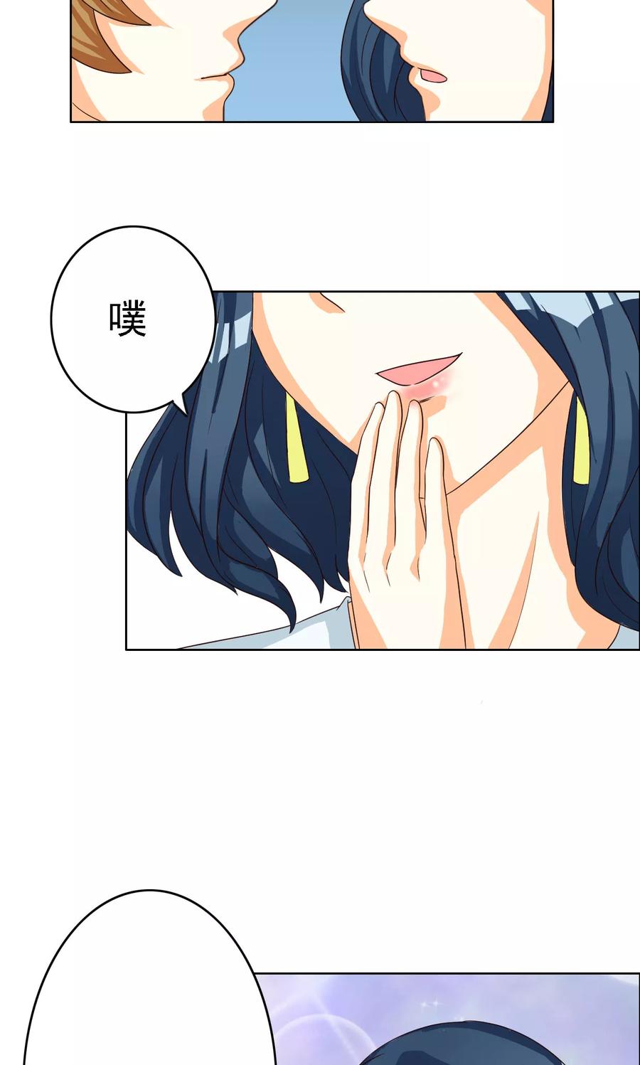 第68话-见习小月老-阿里文学 漫悠悠工作室（第8张）