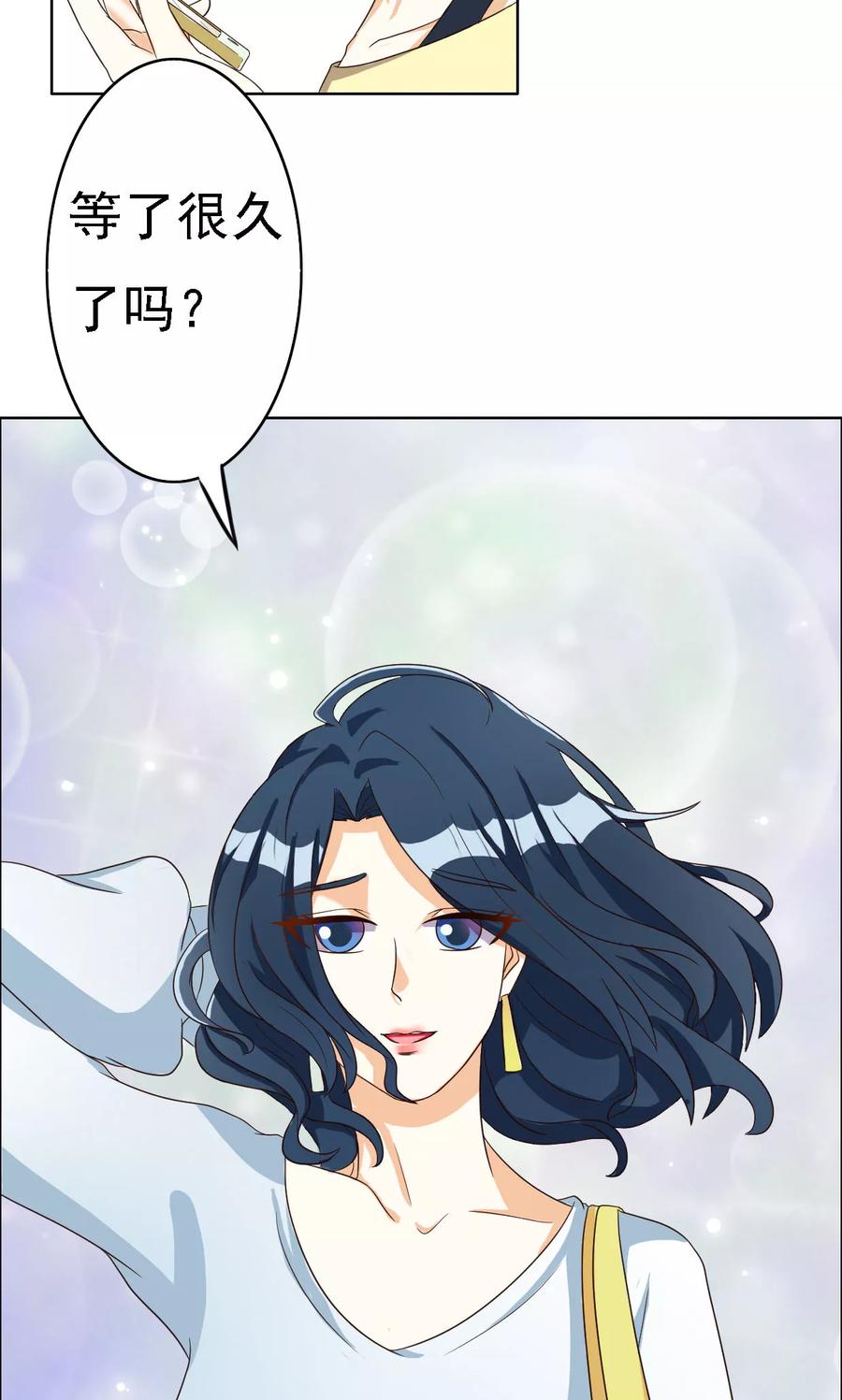 第68话-见习小月老-阿里文学 漫悠悠工作室（第4张）