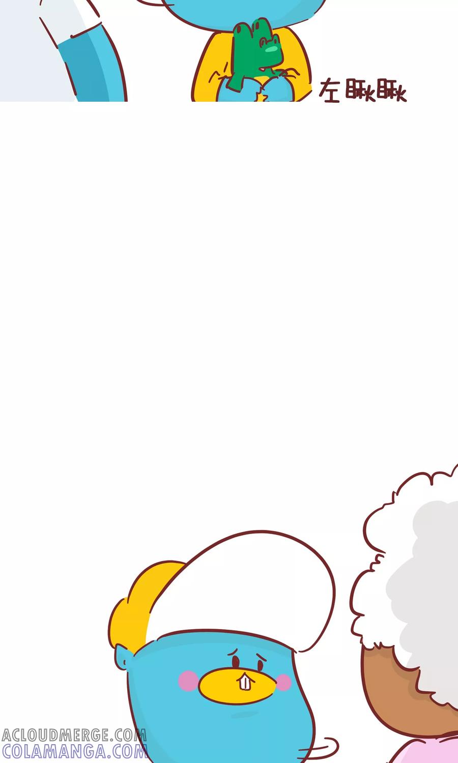 第70话你帮谁-隔壁老王家-蓝文文化（第7张）