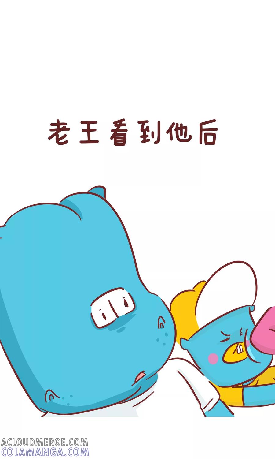 第70话你帮谁-隔壁老王家-蓝文文化（第4张）