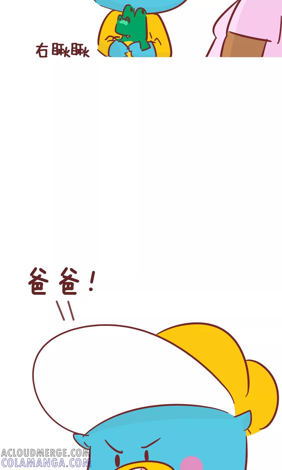 第70话你帮谁-隔壁老王家-蓝文文化（第8张）