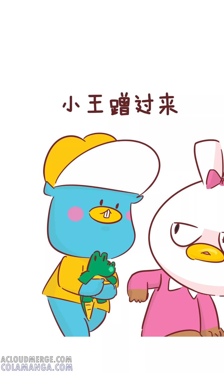 第70话你帮谁-隔壁老王家-蓝文文化（第3张）