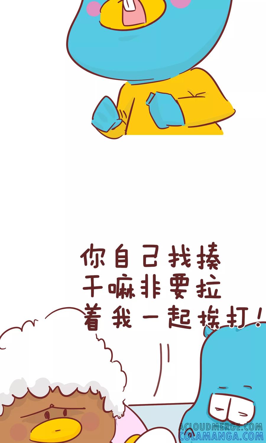 第70话你帮谁-隔壁老王家-蓝文文化（第9张）