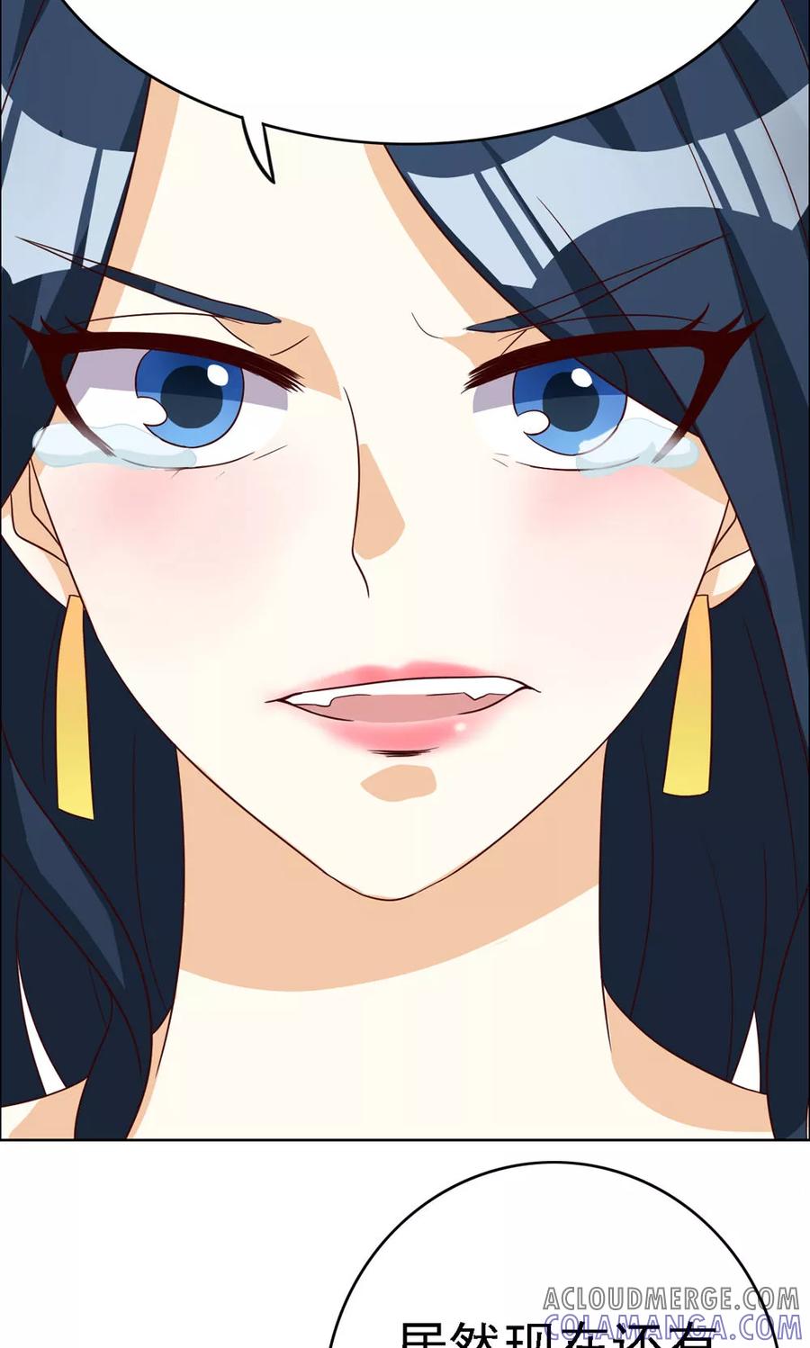 第71话-见习小月老-阿里文学 漫悠悠工作室（第3张）