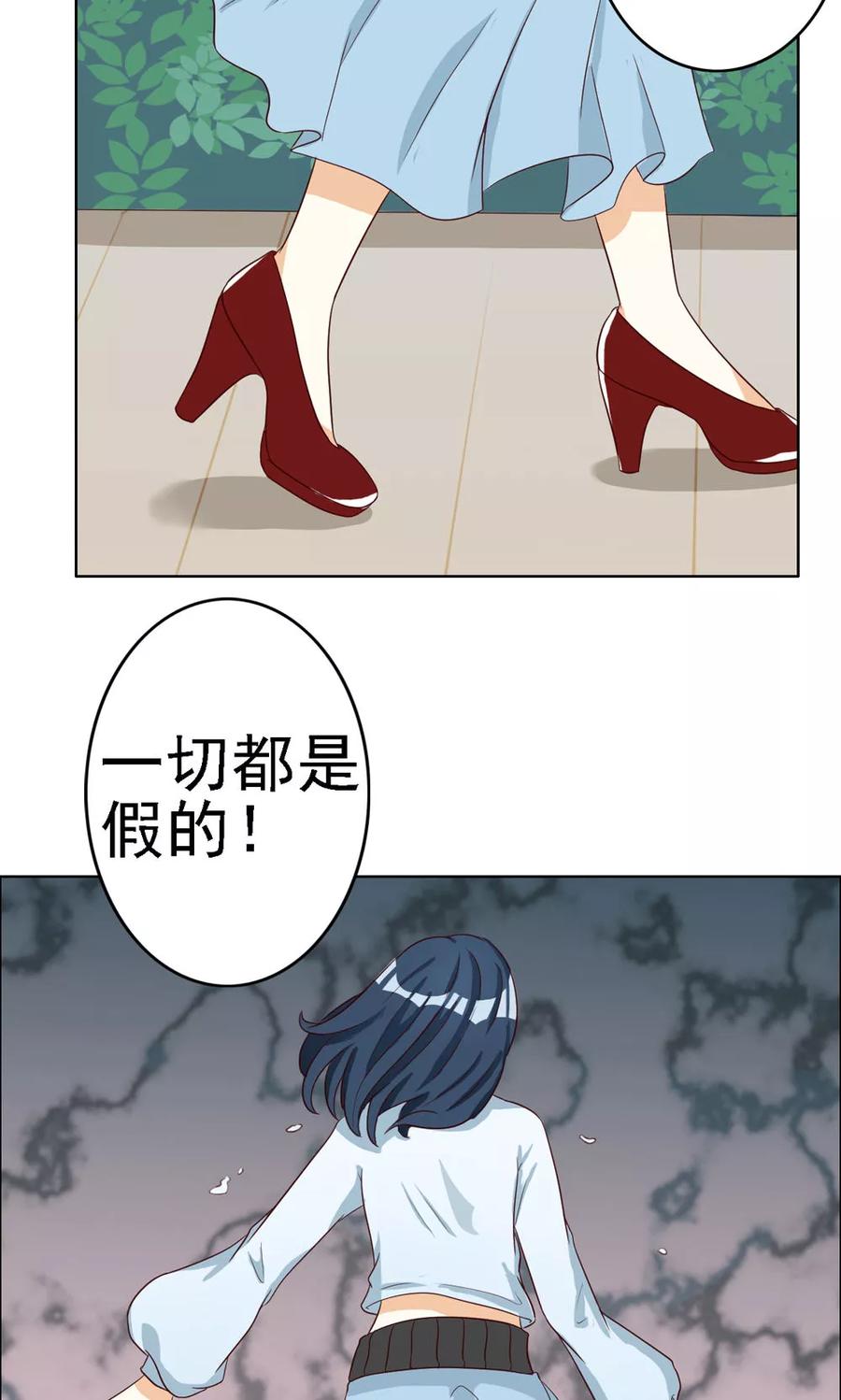 第72话-见习小月老-阿里文学 漫悠悠工作室（第4张）