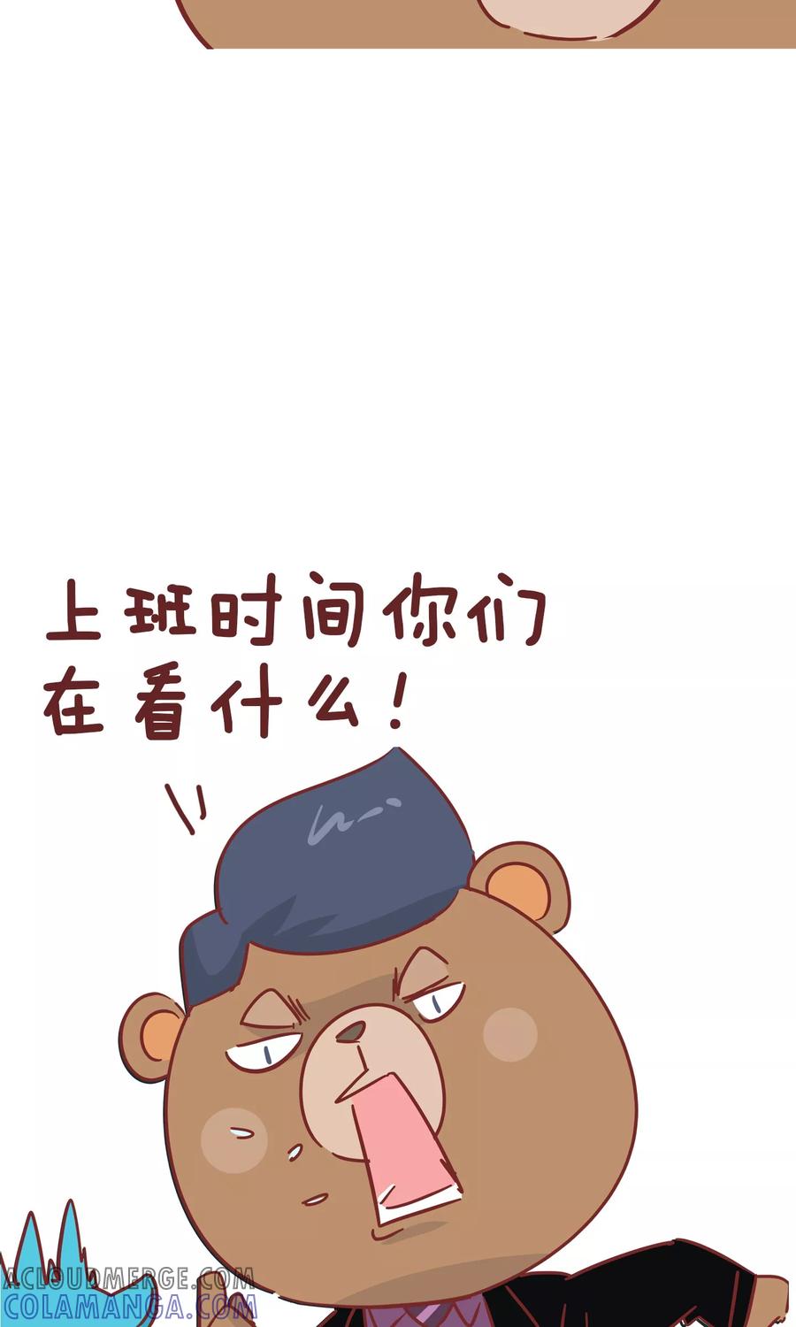 第72话好看好看-隔壁老王家-蓝文文化（第8张）