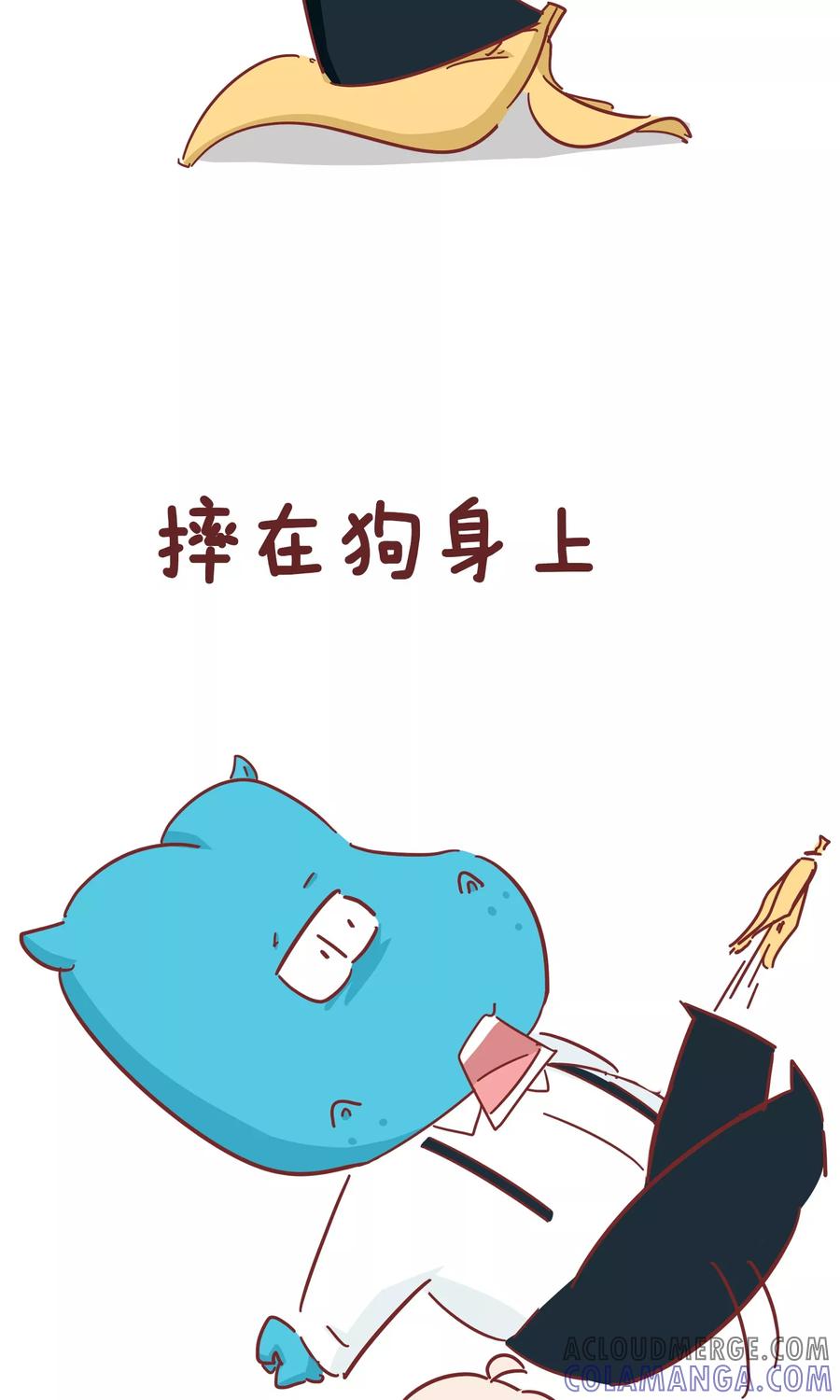 第73话脸-隔壁老王家-蓝文文化（第5张）