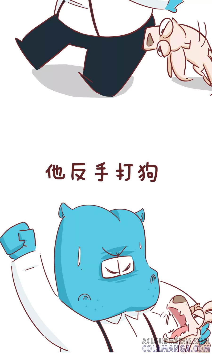 第73话脸-隔壁老王家-蓝文文化（第7张）