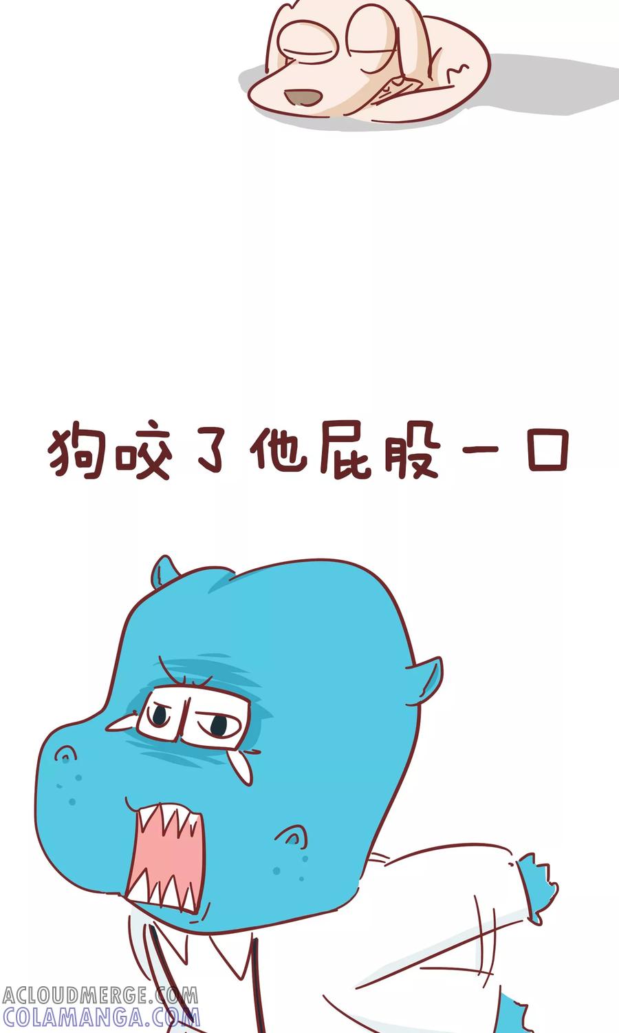 第73话脸-隔壁老王家-蓝文文化（第6张）