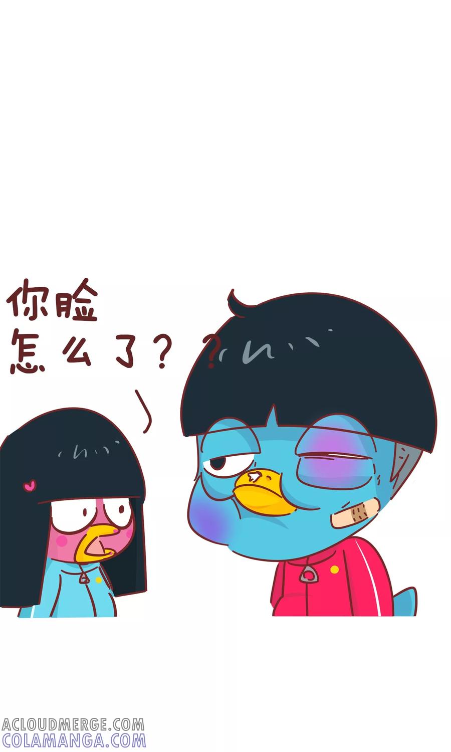 第73话脸-隔壁老王家-蓝文文化（第2张）