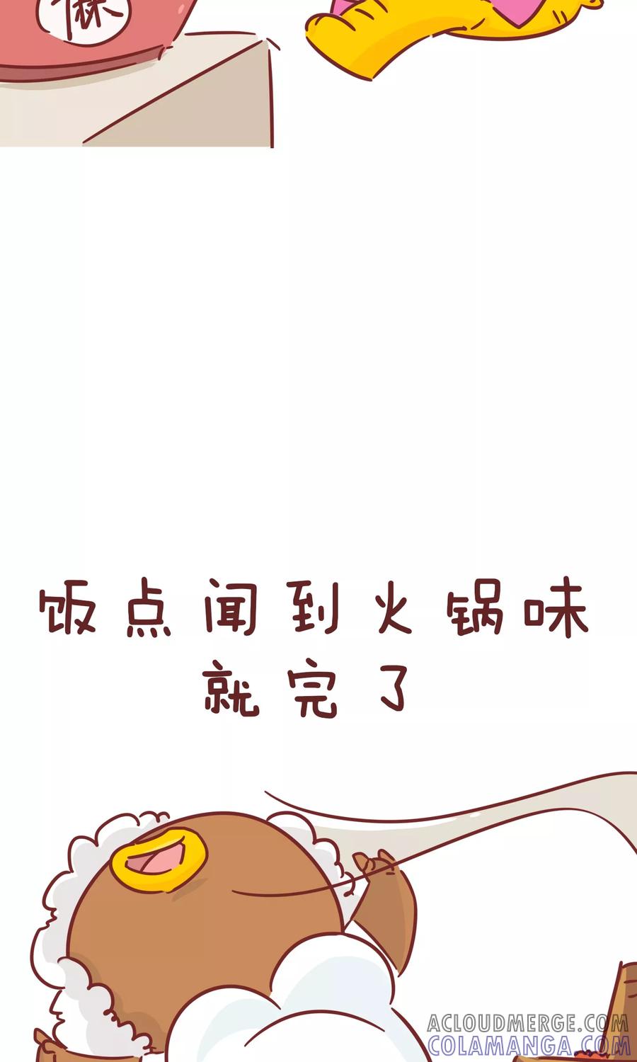 第74话妈妈苦恼-隔壁老王家-蓝文文化（第7张）