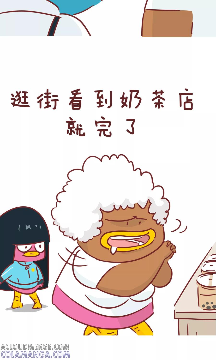 第74话妈妈苦恼-隔壁老王家-蓝文文化（第5张）