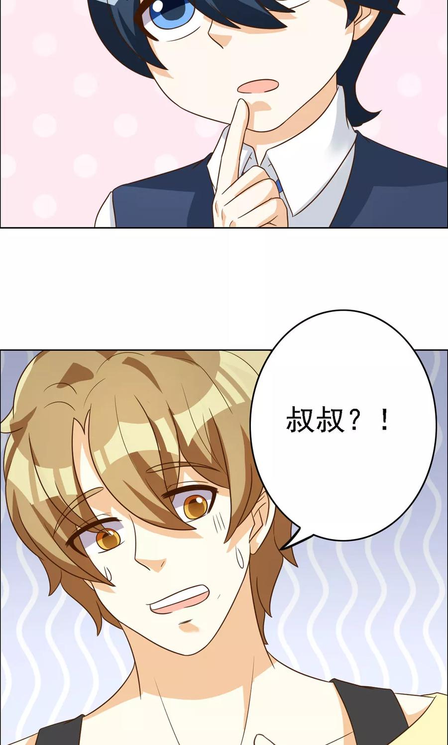 第74话-见习小月老-阿里文学 漫悠悠工作室（第4张）