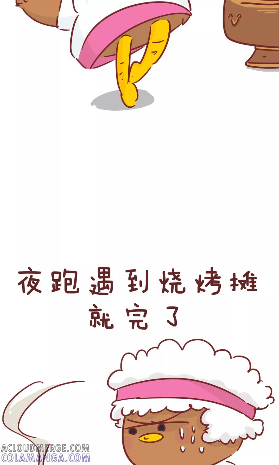 第74话妈妈苦恼-隔壁老王家-蓝文文化（第8张）