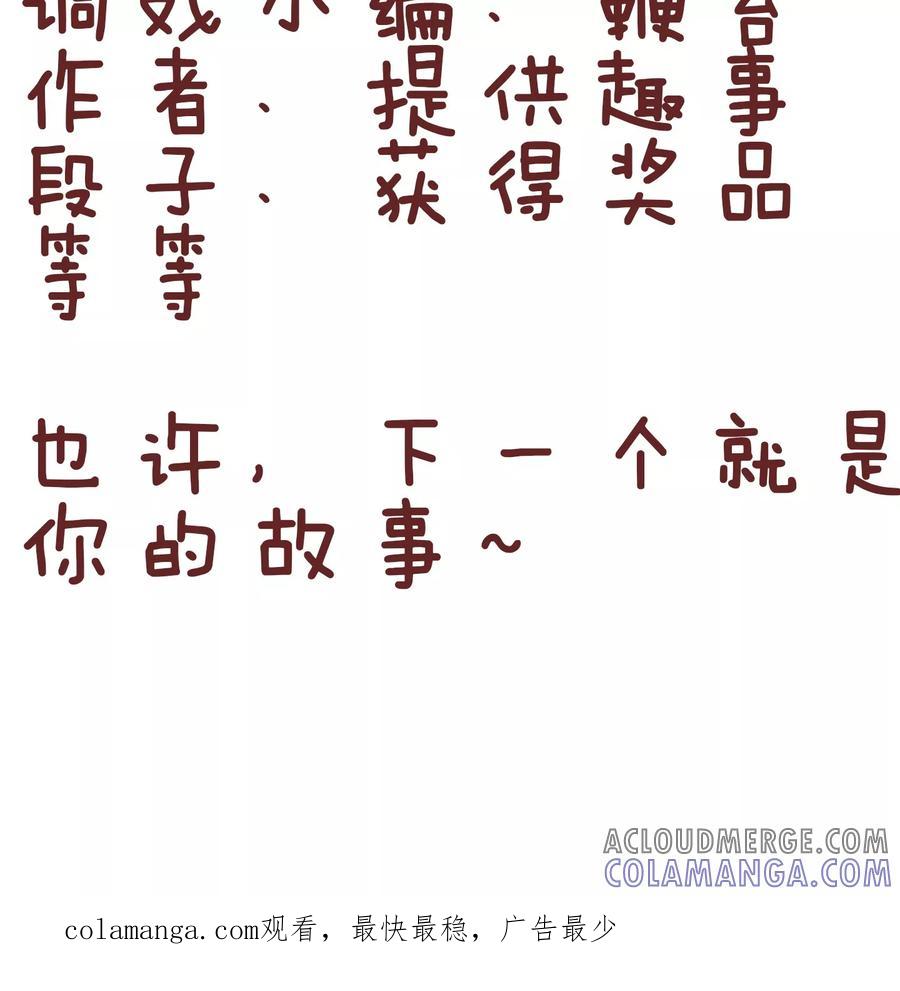 第74话妈妈苦恼-隔壁老王家-蓝文文化（第11张）