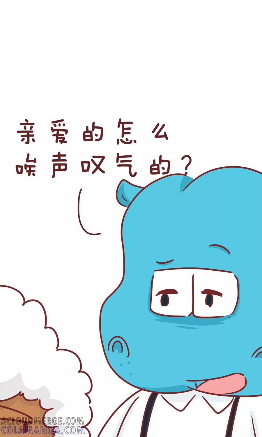 第74话妈妈苦恼-隔壁老王家-蓝文文化（第3张）