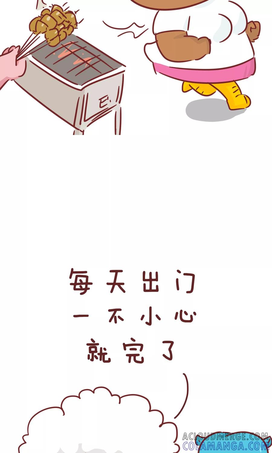 第74话妈妈苦恼-隔壁老王家-蓝文文化（第9张）
